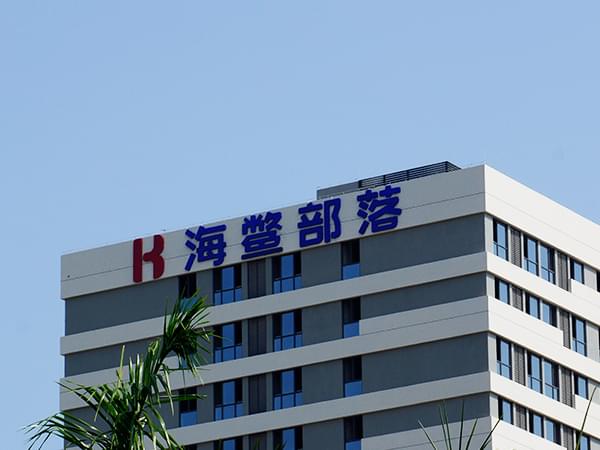 楼顶户外冲孔外露灯珠字