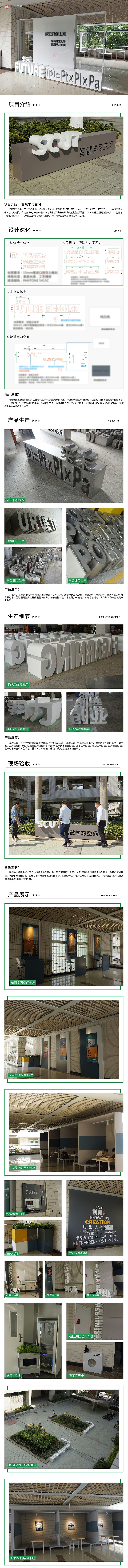 华南理工大学