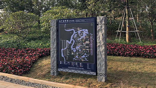 风景名胜区标识标牌-广州卓盛标识