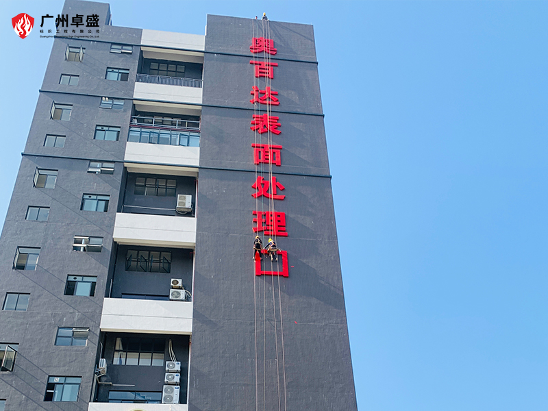 6-广州卓盛标识 6-广州卓盛标识
