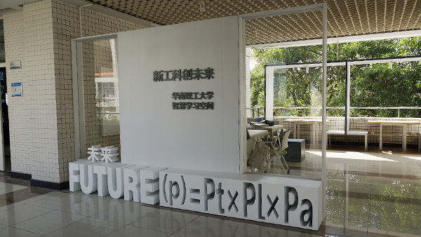 广州大学校园文化建设标识设计定制合作案例