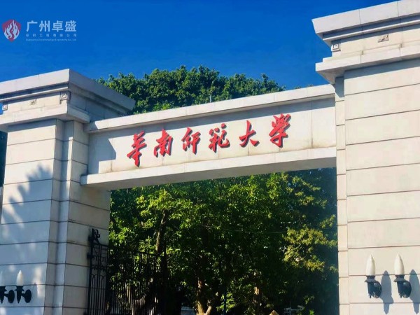 空间金属隔断学习卡位