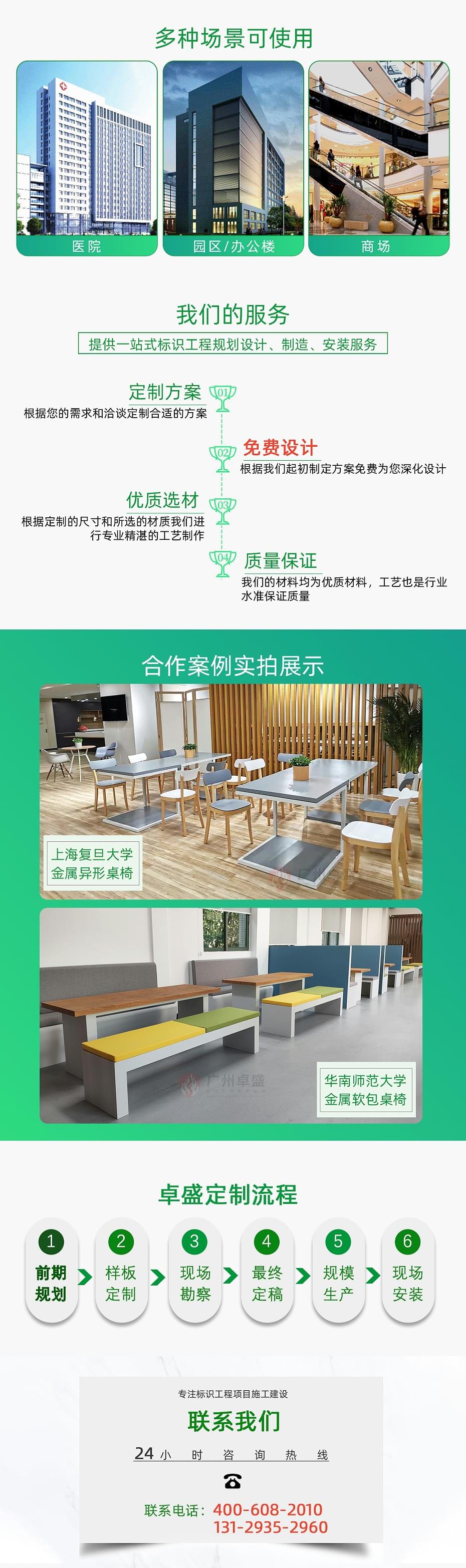 金属-室内软包卡座_02-广州卓盛
