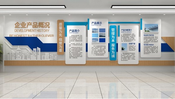 企业文化墙的重要性-广州卓盛标识