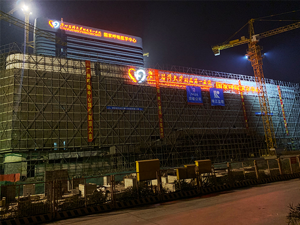 大型楼顶发光字图片案例-广州卓盛标识