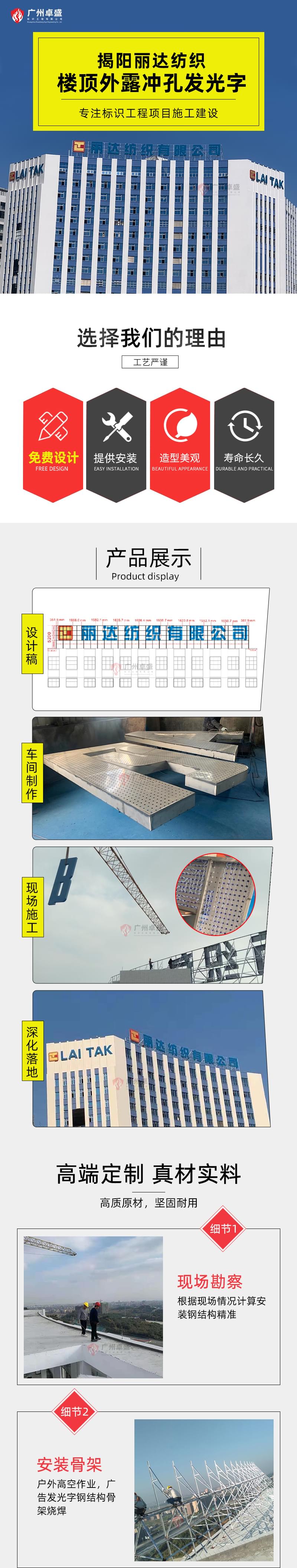 丽达纺织_01卓盛标识