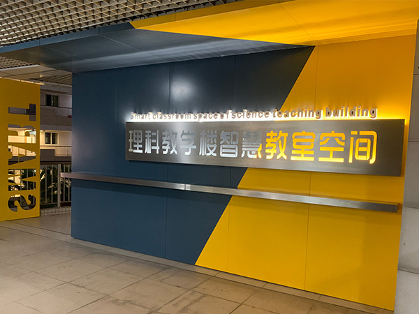 广州大学 文化背景墙金属镂空灯箱建设